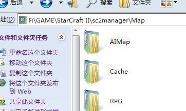 怎么安装星际争霸2的地图