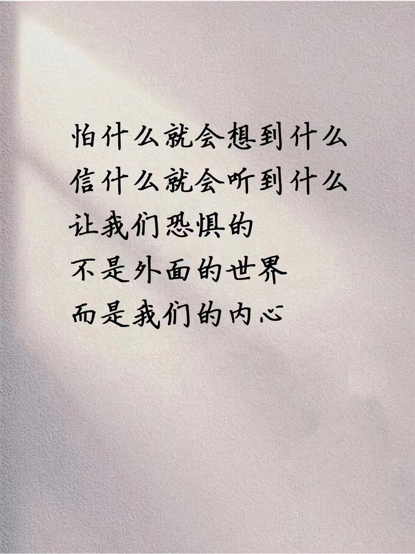 每个人都有他的路