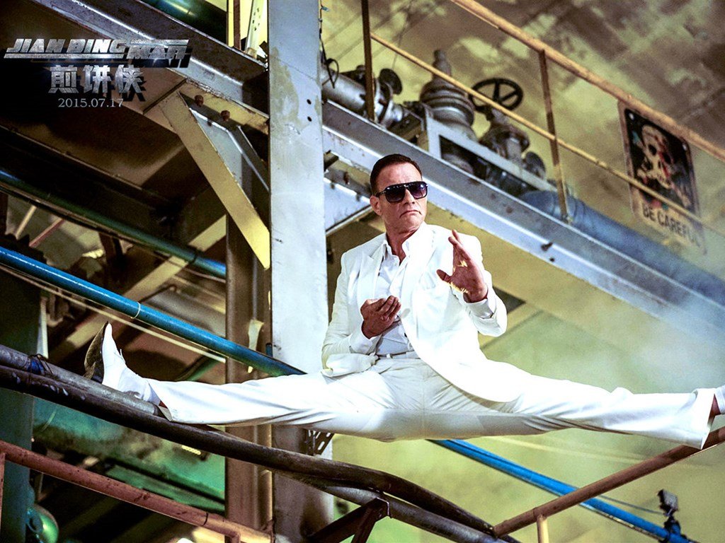 尚格云顿秀一字马的电影叫什么名字