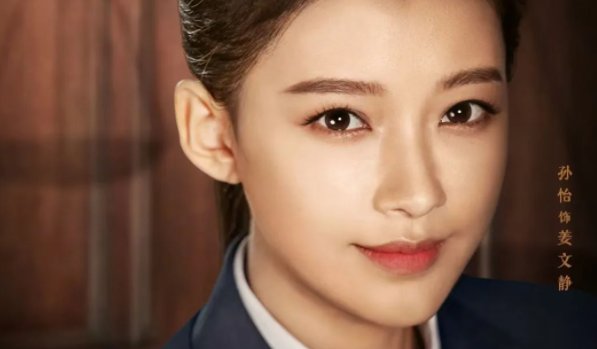 你好检察官小杨是哪几