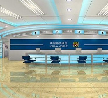 移动手机卡怎么在网上报停