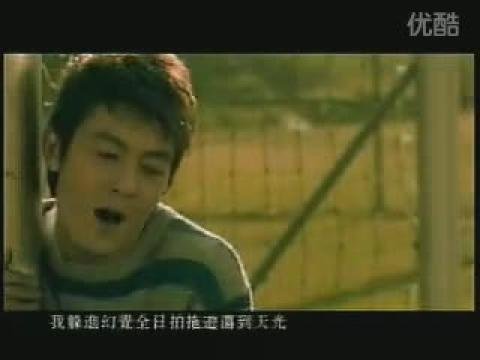 坏孩子的天空的歌词