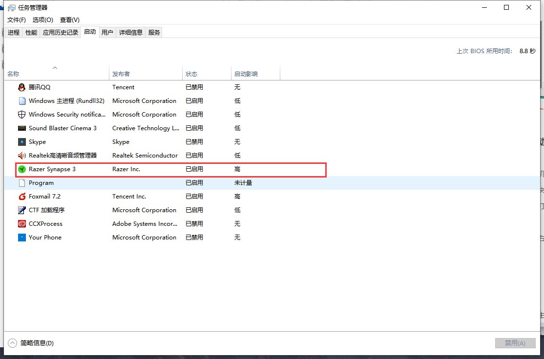 win10弹窗广告如何关闭？