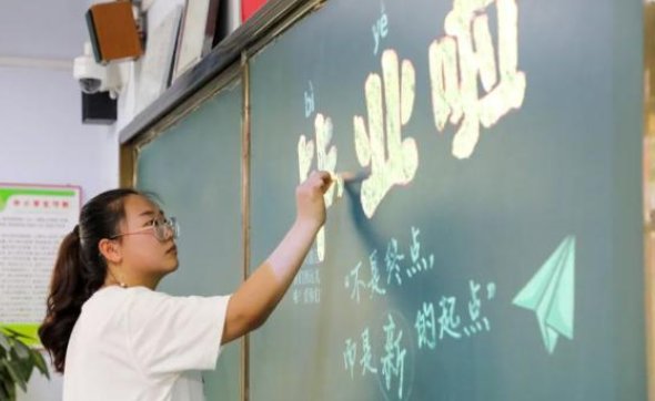 衡水中学录取分数线是多少？