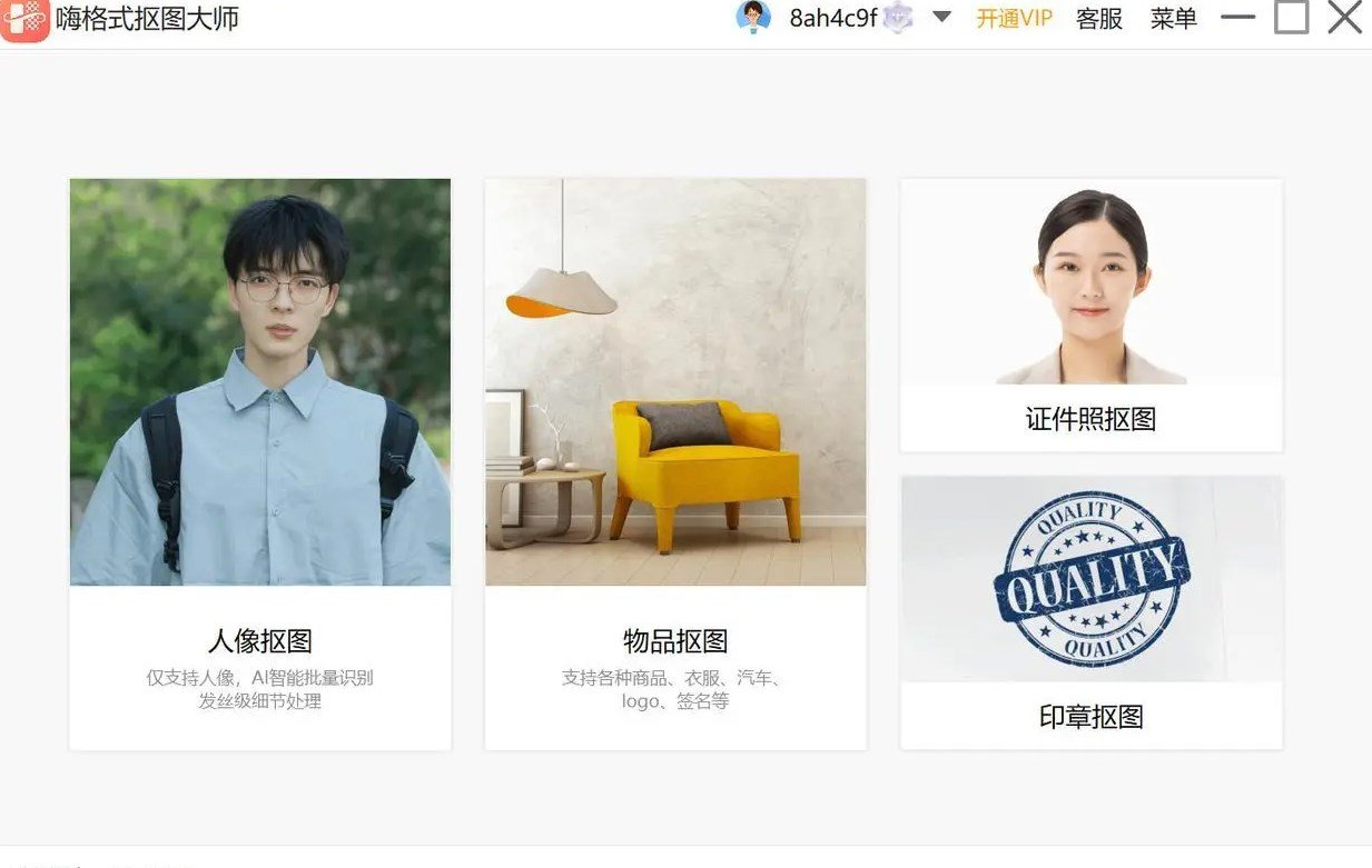 大一寸就是两寸吗?