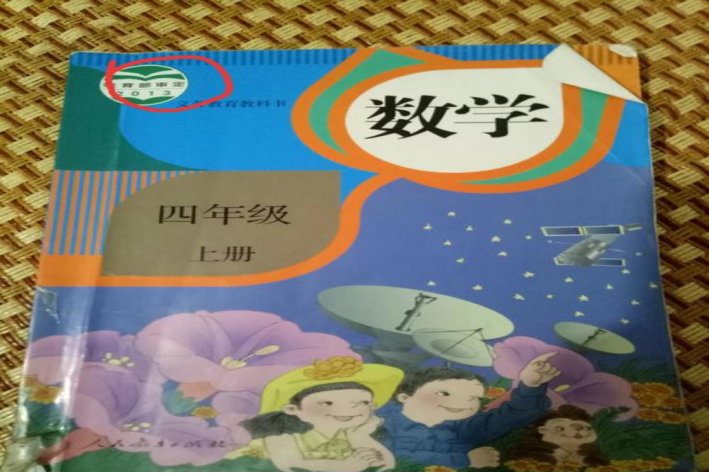 tany的原函数是什么？