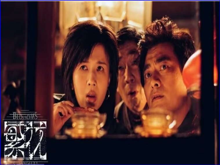 繁花电视剧哪里可以看