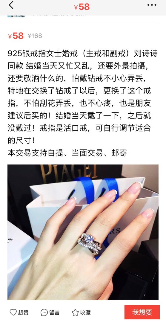 淘宝二手(闲鱼)买卖流程是怎么样的。