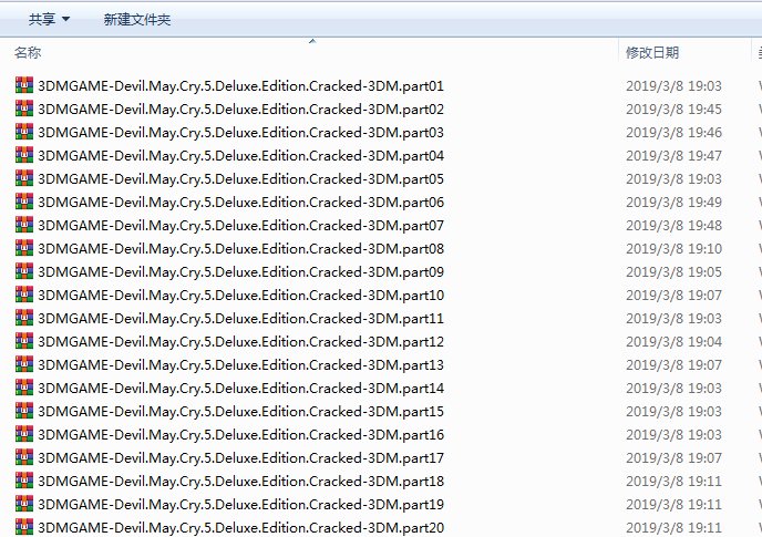 游侠的鬼泣5是破解版么