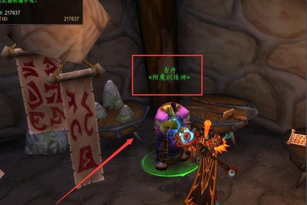 灵魂之尘是分解多少级左右的装备拆出来的？