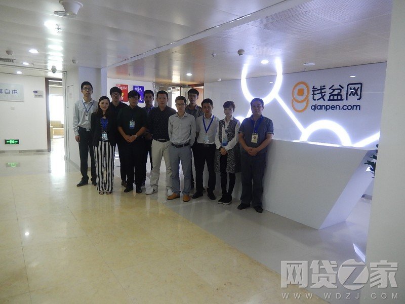 盈钱网的V币的购买