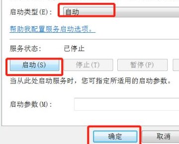 为什么宽带连接总是打不开