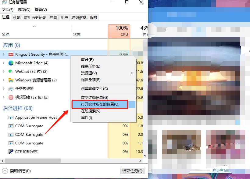 win10弹窗广告如何关闭？