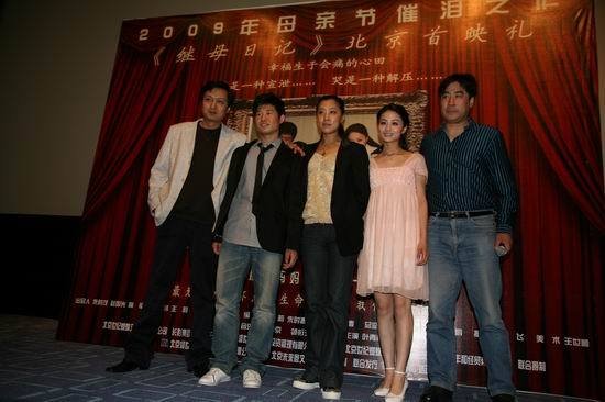 继母日记的影片特色