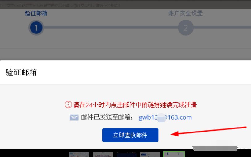 怎么在中国比特币CHBTC网站注册比特币账号?