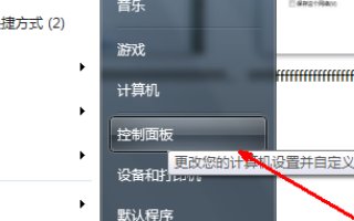 win10怎么开启无线网络共享呢？