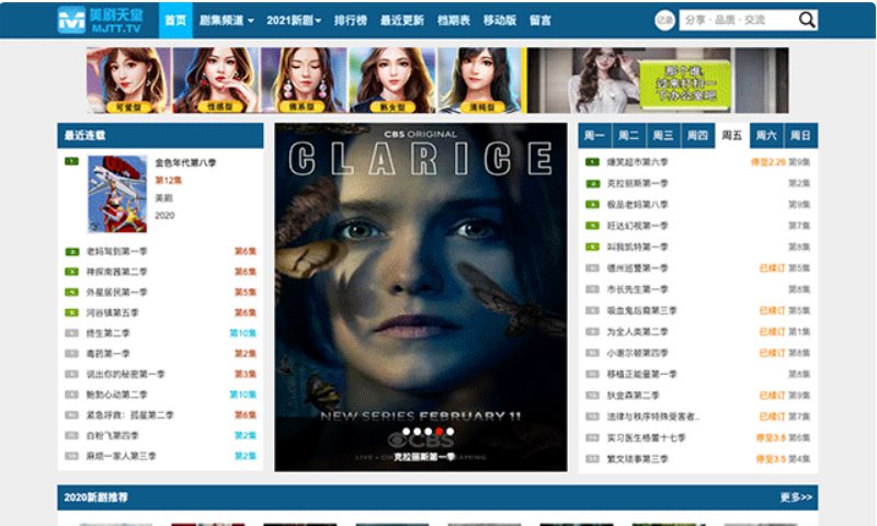 哪里能免费看电影？