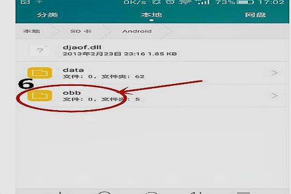 小米手电影天堂下载的电影在哪个文件夹里？
