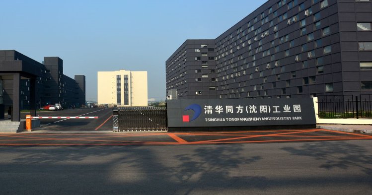 清华同方是干什么的公司？