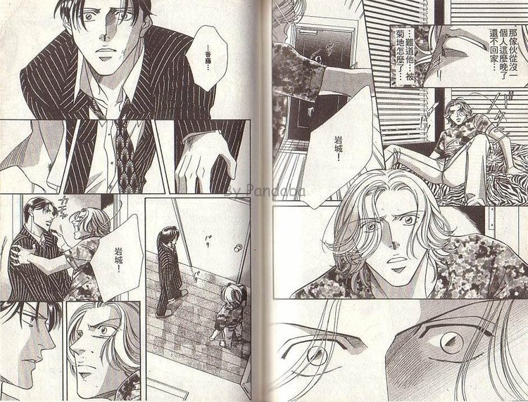 新田佑克的新田佑克