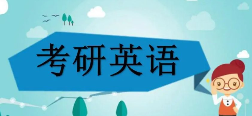 求考研英语一历年试题和政治历年试题，百度云链接