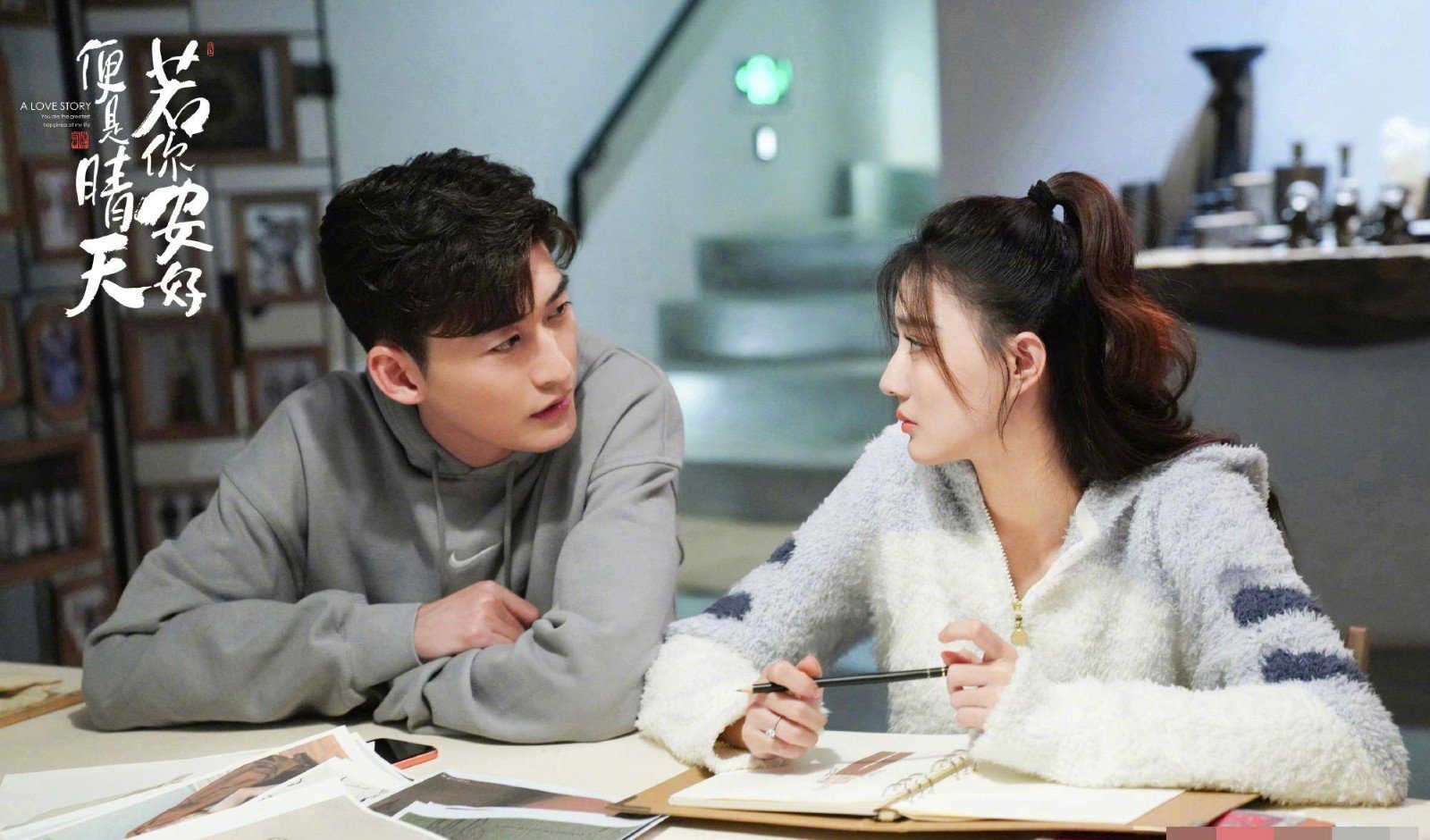 若你安好便是晴天在哪里可以看