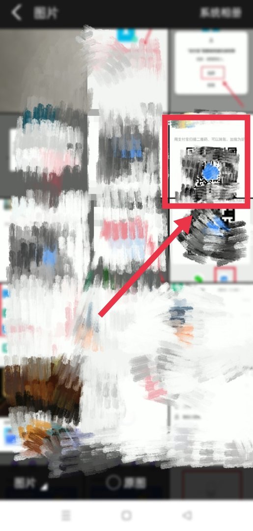 怎么加支付宝好友