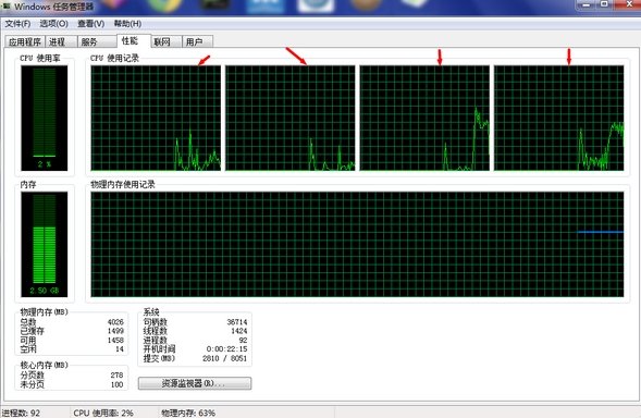 搜狗怎么设置电脑桌面