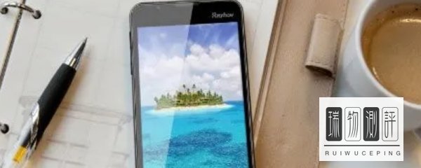 手机4.3英寸是多大？