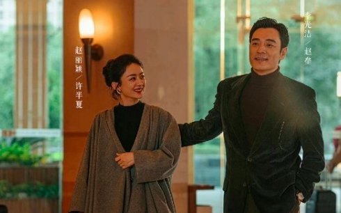 许半夏最后和谁在一起了?