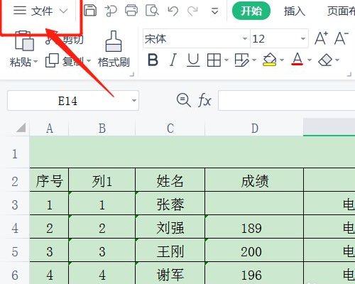 excel表格怎么添加或者隐藏滚动的滚动条？