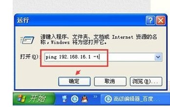 QQ收不到图片是什么原因