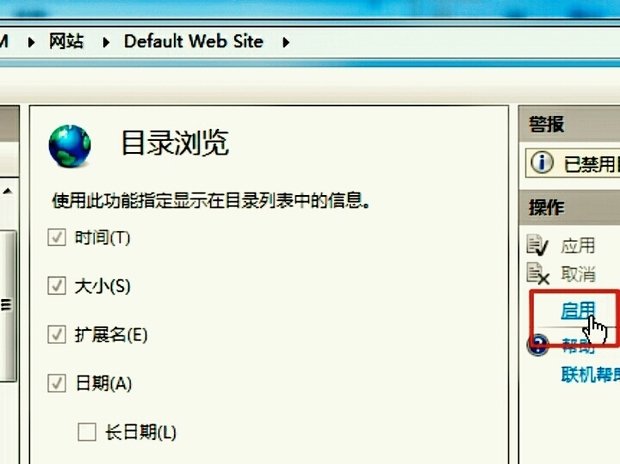 服务器出现错误 403 - 禁止访问该怎么解决？