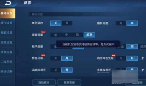 王者荣耀vulkanrt是什么意思？