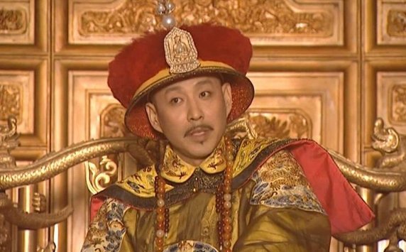 公元1721年是什么朝代