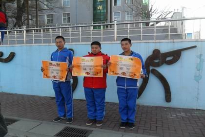 辽北技师学院的介绍