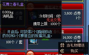 地下城的宠物怎么得到？