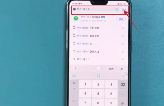 192.168.0.1怎么用手机登录?