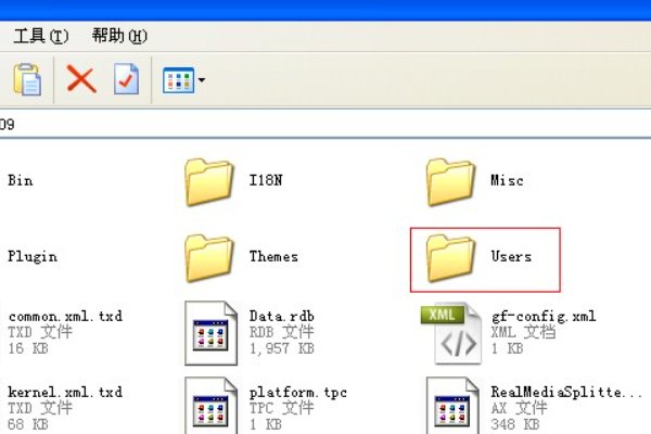 users是什么文件夹？