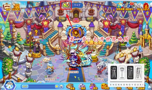 瓦斯叮当在哪里捕捉