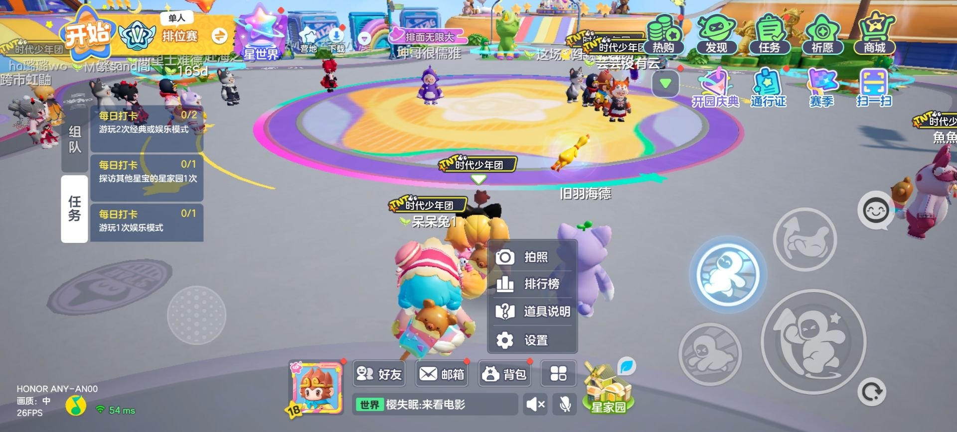 元梦之星礼包兑换在哪里