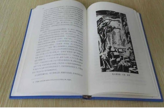 奋发有为猜一生肖