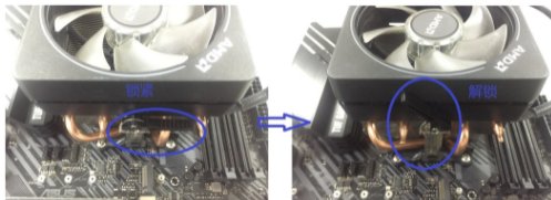 amd cpu风扇与散热器拆解