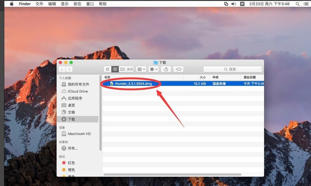 mac系统下如何用迅雷