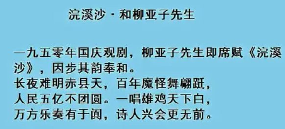 一唱雄鸡天下白的全诗