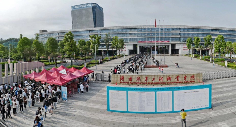 湖南排名前十的职高