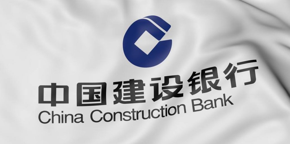 建设银行营业时间是多少？