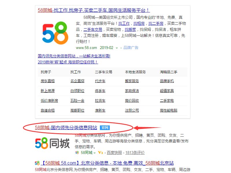 我要怎么才能在58同城发布厂房出租