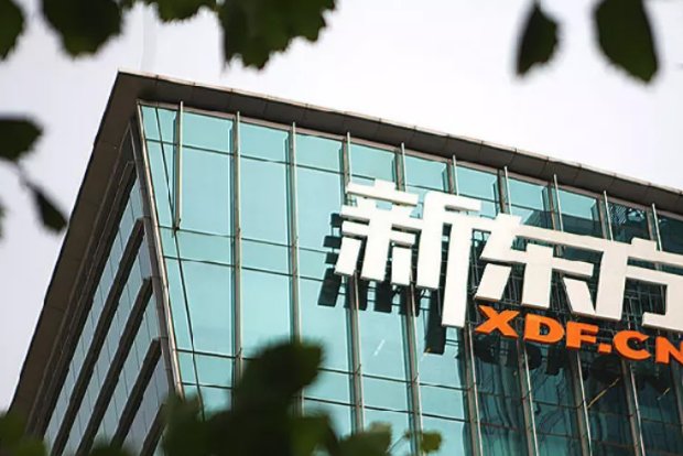 深圳新东方学校校长是谁