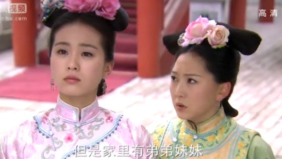 《步步惊心》：“行到水穷处，坐看云起时”到底是何意？